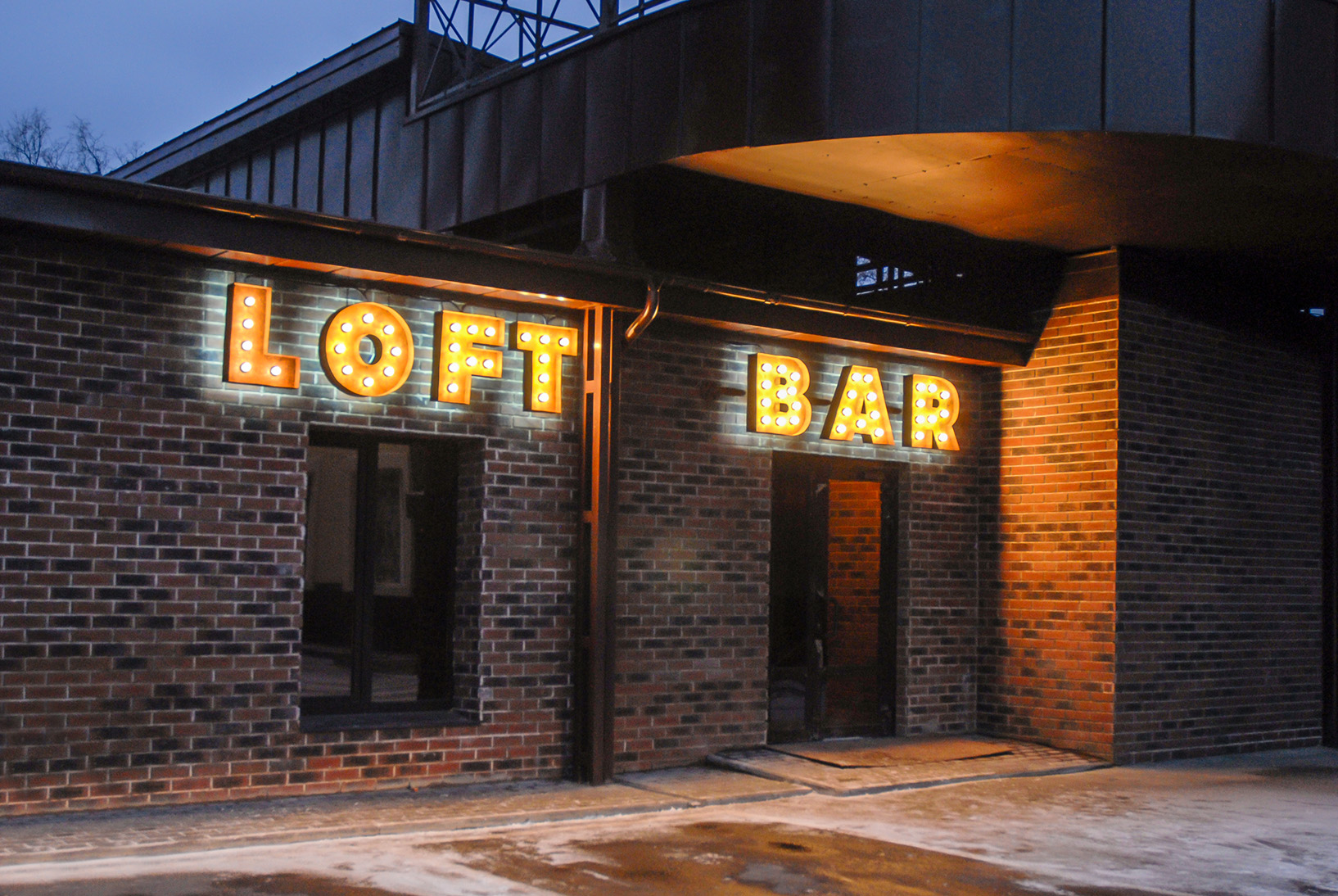 Loft Bar Ступино